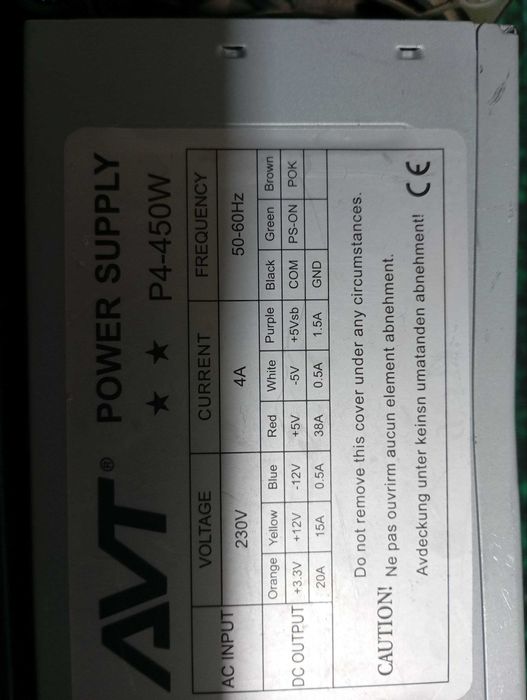 блок  питания  450-500 ват