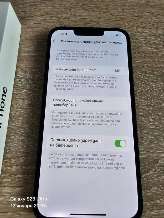 iPhone13 128GB Батерия 88