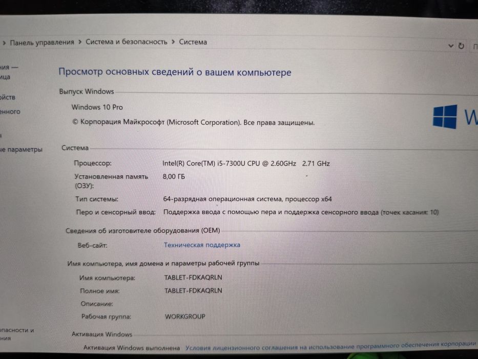 Планшет Microsoft с виндовс