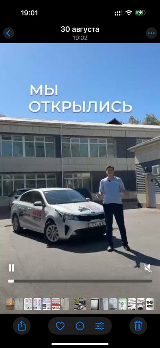 Автошкола QAMQOR