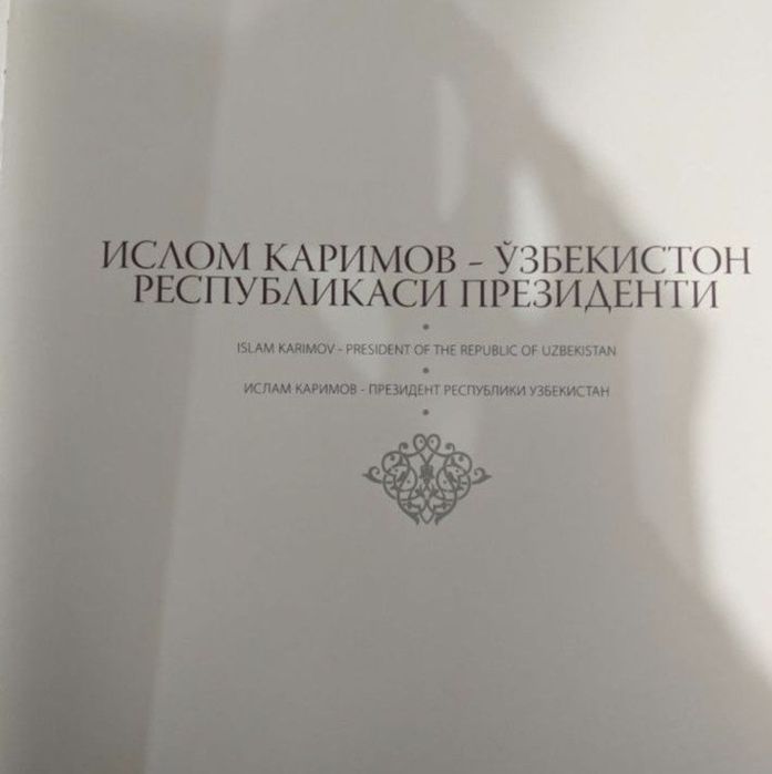 Продам коллекционную книгу