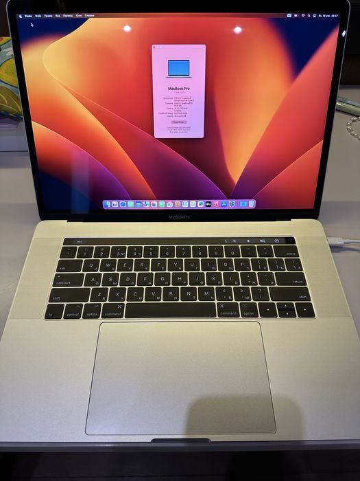 MacBook Pro 15-inch Silver