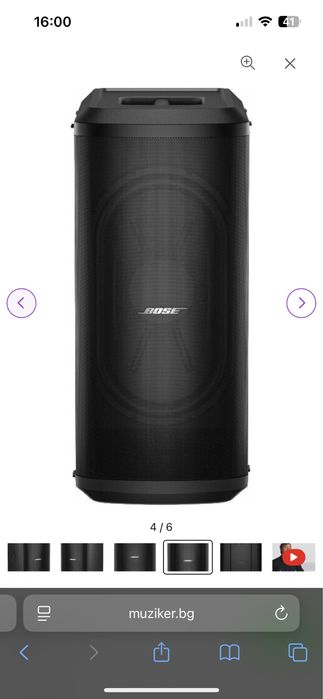 BOSE- SUB2 суббуфер