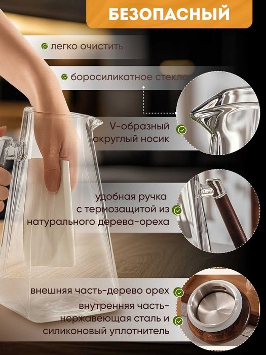 Графин с кружками с оригинальным дизайном из боросиликатного стекла.