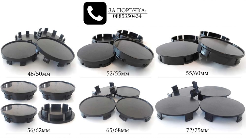 Универсални капачки за джанти 43/49/55/60мм / нови сиви силиконови декоративни тапи за централен отвор екстериорни автоаксесоари всички марки и модели