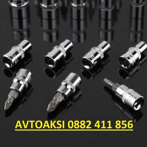 Гидория - 46 части-2275