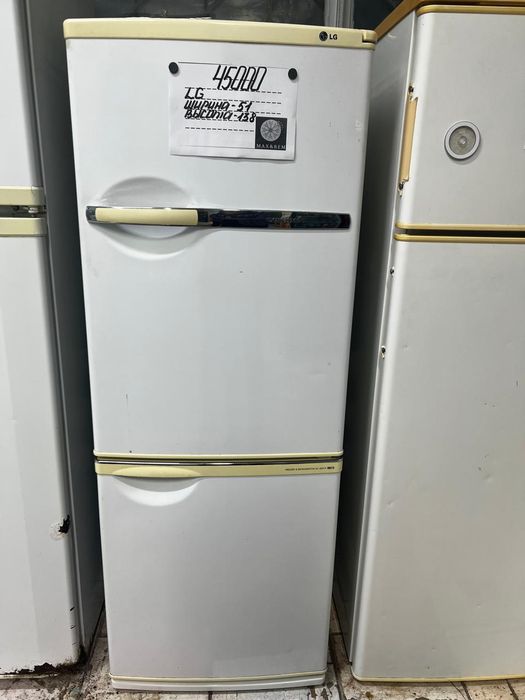 Холодильник продажа