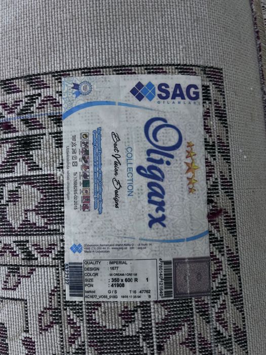 Продается ковер размер 6х3,5м