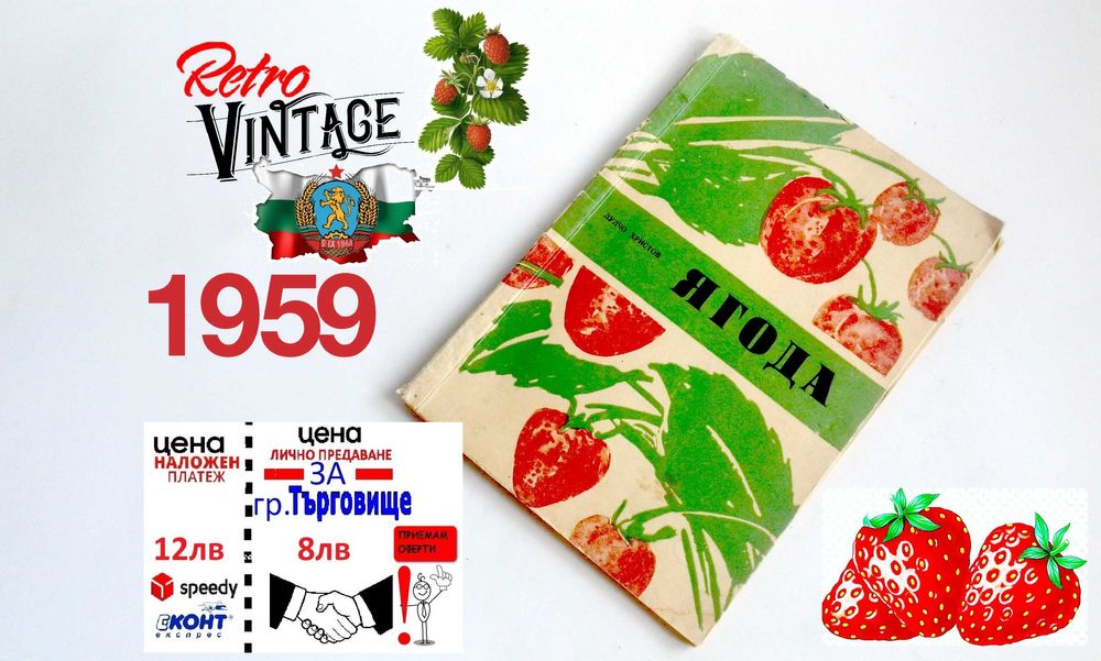 разни стари книги книги.