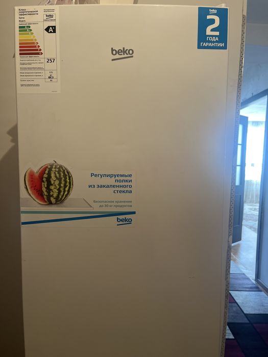 Beko холодильник отдам бесплатно