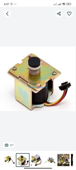 Универсальный Электромагнитный Клапан для Газовой Колонки