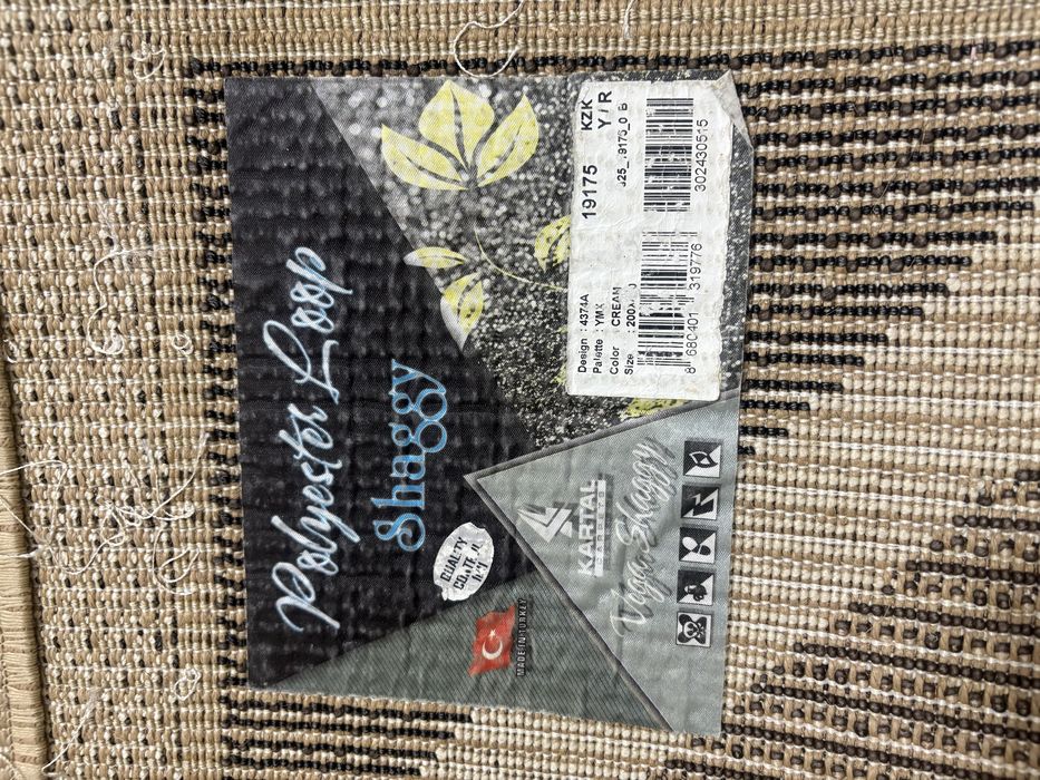 Ковер ворс  200/400см