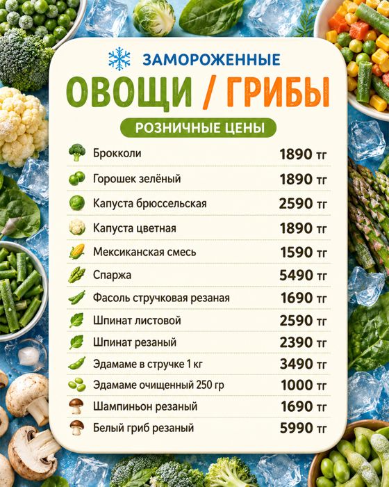 Отборная облепиха