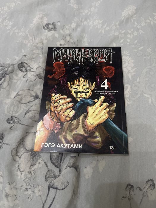 Продам книги манго.