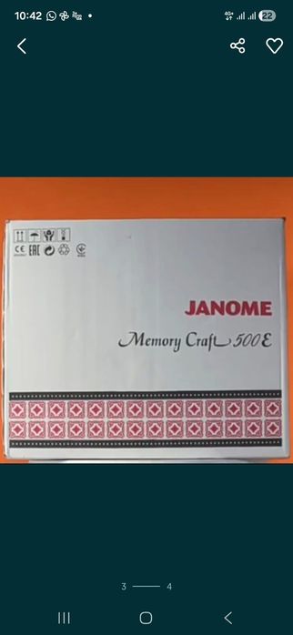 Вышивальная машина Janome 500E