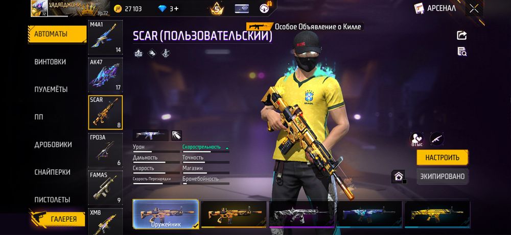 продам фри фаер аккаунт