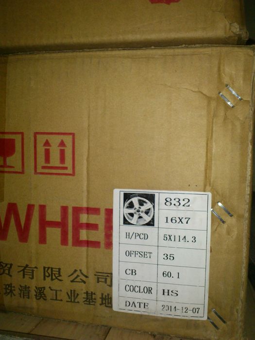 Продам титановые диски