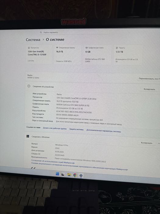 Продам игровой компьютер