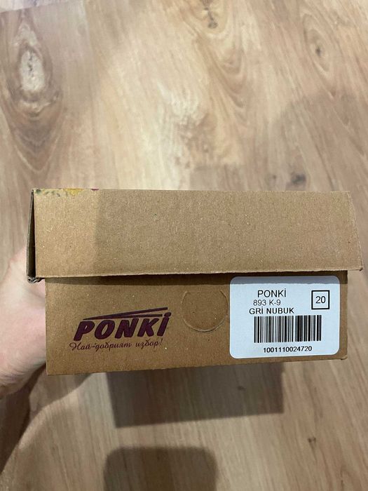 Детски обувки Ponki за момче, 20 номер