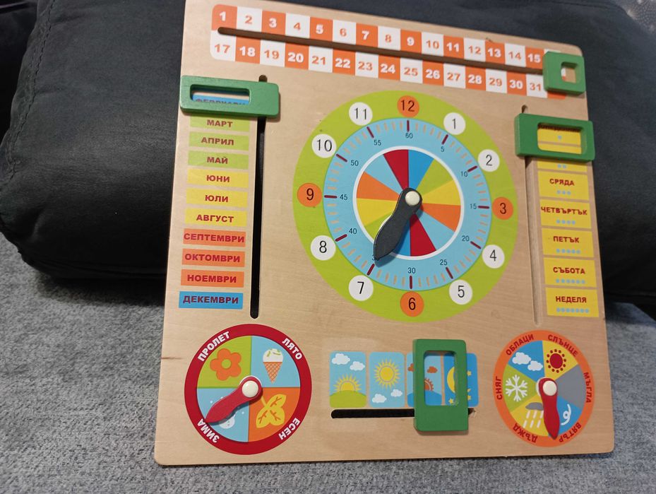 Интерактивна дъска за дете !