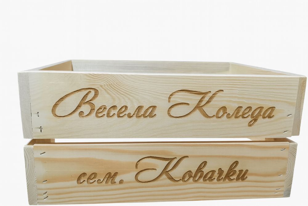 Декоративни щайги от дърво за корпоративни подаръци