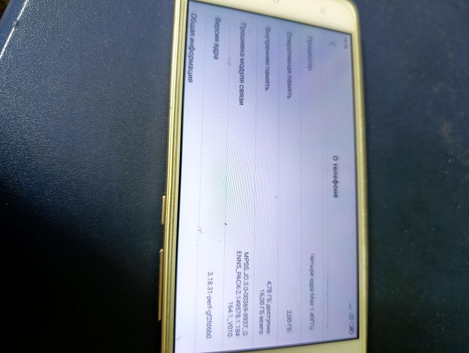 Продам смарт фон