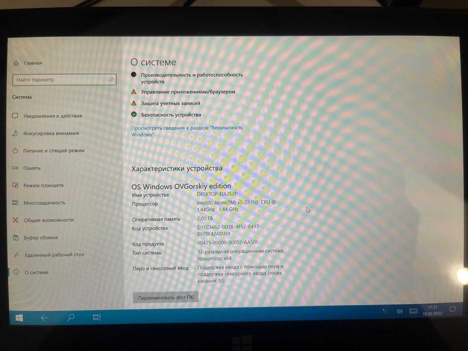 POS-система PiPO X9S черный