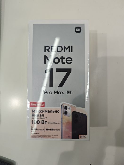 Redmi note 17 pro max