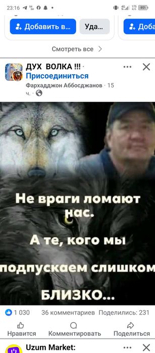 посуда вазы и т д  разное