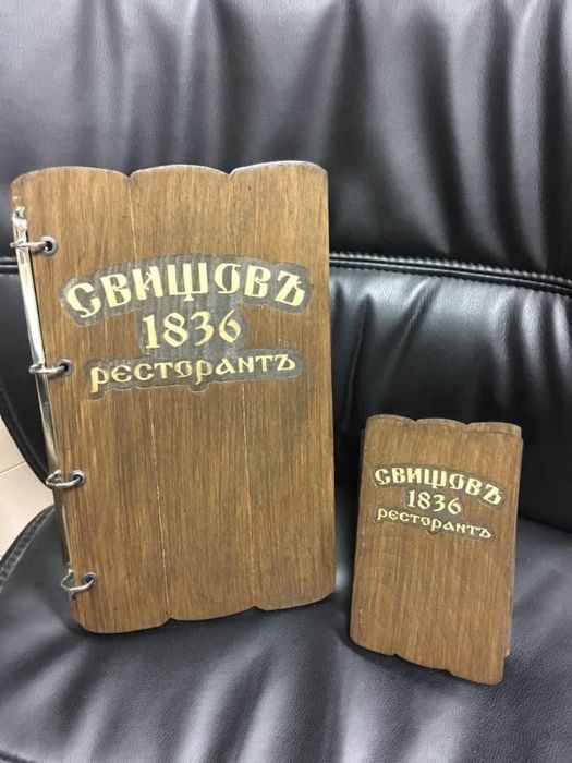 Изработка на гравирани,дървени корици за менюта,сметници, салфетници
