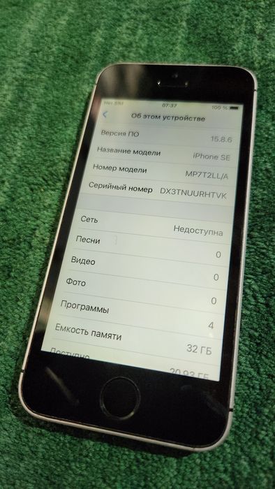 Iphone 5se ideal