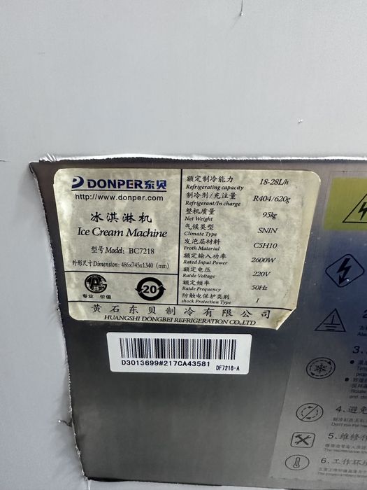 Маружний апорат сотилади холати ало даражада