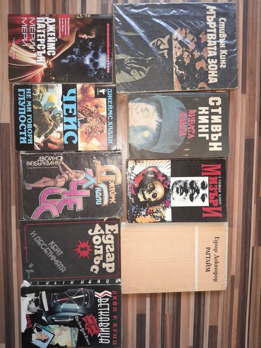 Стари  книги от Соца  над 2000 броя