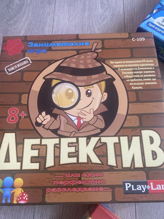 Сет настолни игри