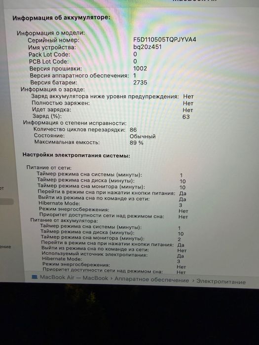 Apple MacBook Air A2337