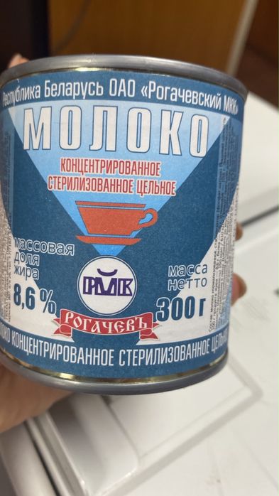 Молоко по 500 тенге