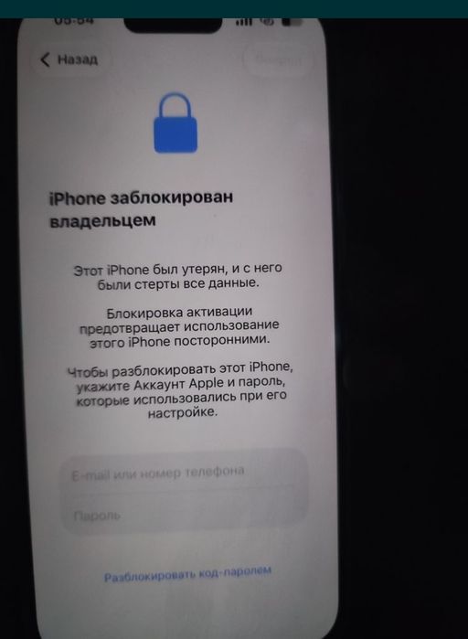 Айфон 15 на запчасти