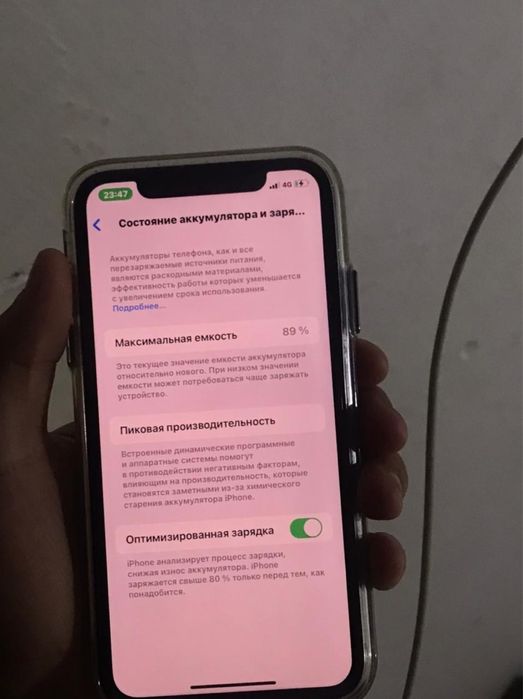 айфон 11 на мопед обмен