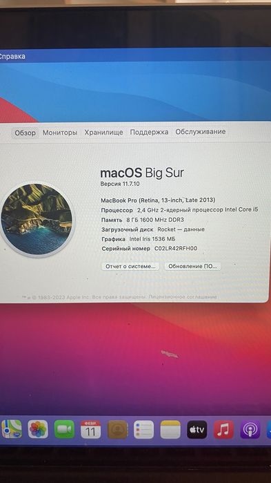 MacBook Pro Retina 2013