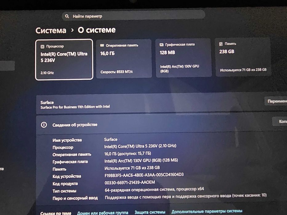 Microsoft Surface Pro 11 for business