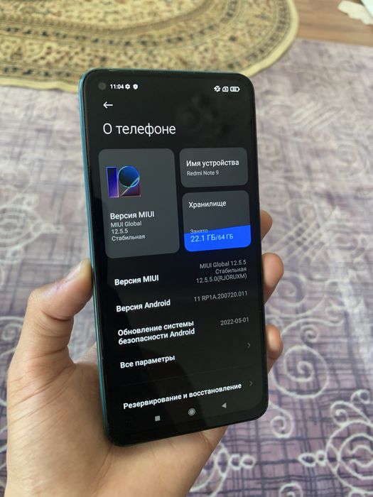 Redmi Note 9/Редми Нот 9 64гб