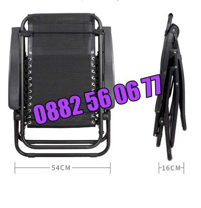 Градински сгъваем шезлонг, градински стол + поставка за телефон и чаша