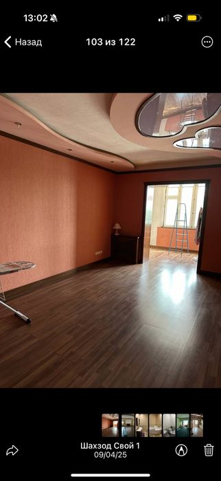 Срочно продаётся квартира 144.5 кв