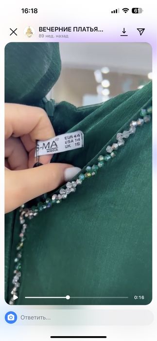 Продам вечернее платье