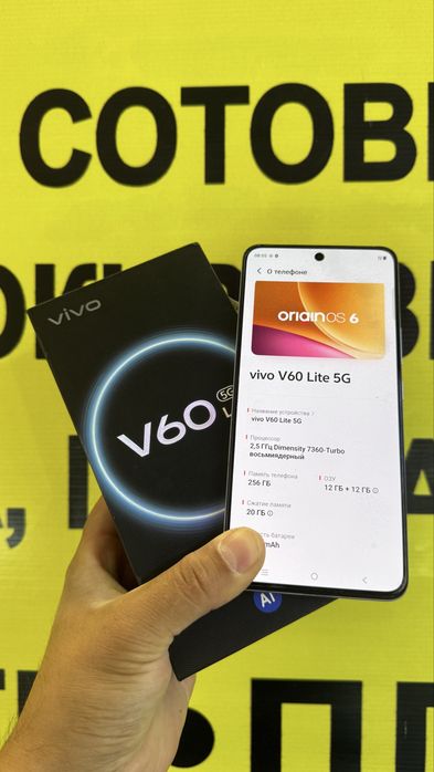 Vivo v60 lite 5G