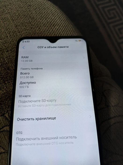 Продам телефон   прогматик