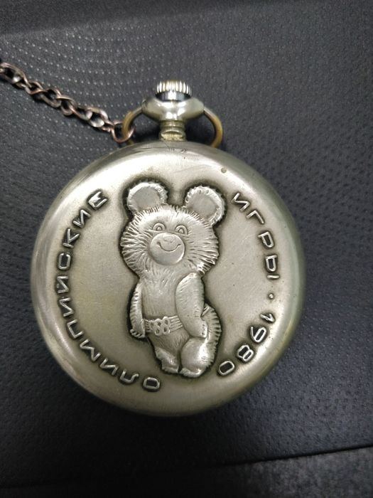 Карманный часы Молния