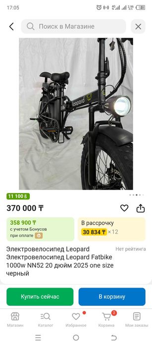 Продам или обмен.