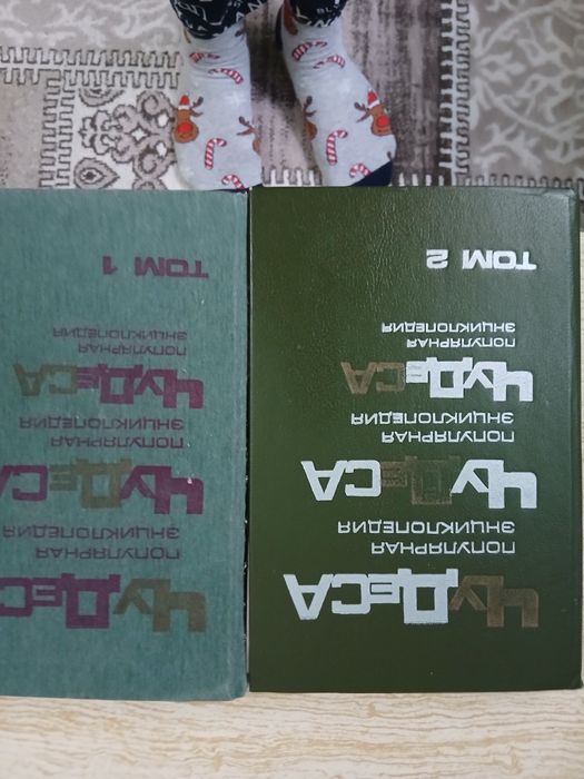 Книги разные недорого