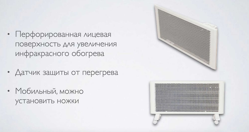 Обогреватель Теплофон